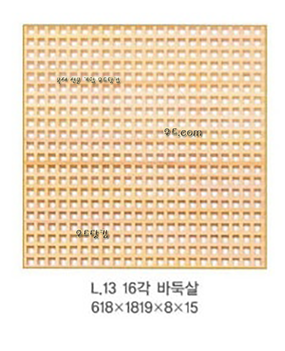 우드래티스[목망] 16각 바둑살