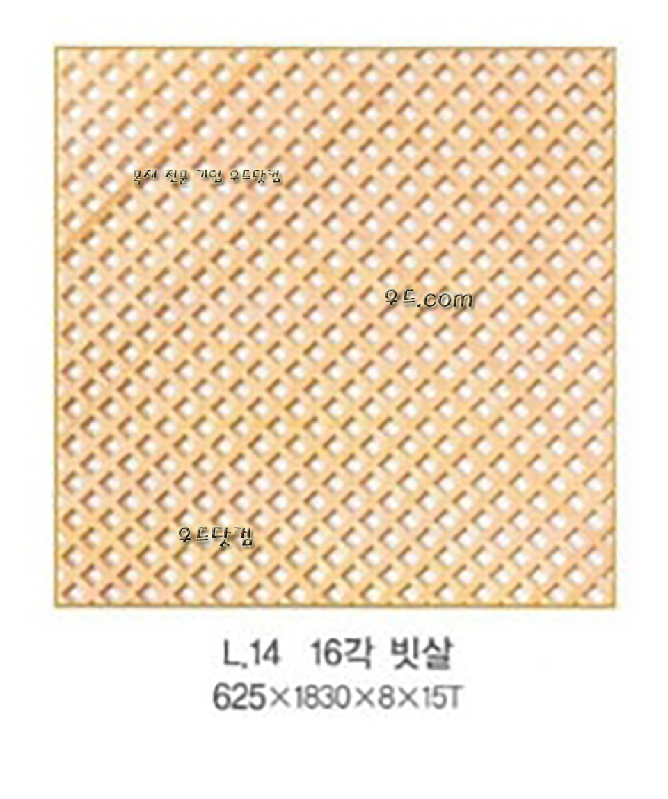 우드래티스[목망] 16각 빗살