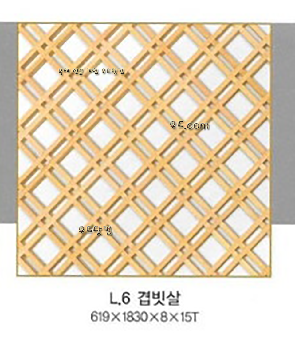 우드래티스[목망] 겹빗살