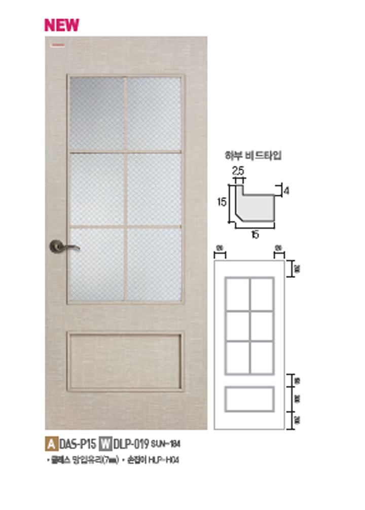 맴브레인타공도어 DLP-019