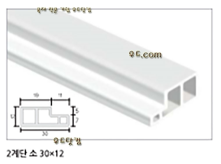 PVC 2계단몰딩-소 2400×30×12[단60EA]