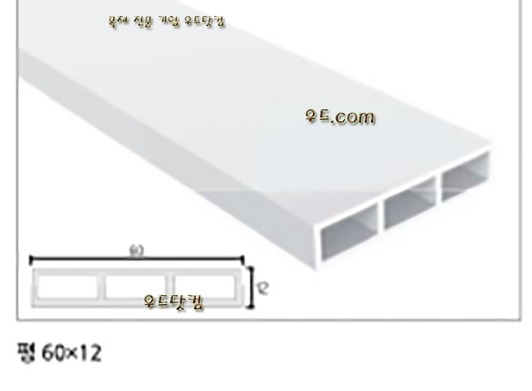 PVC 60평문선몰딩 2400×60×12[단30EA]