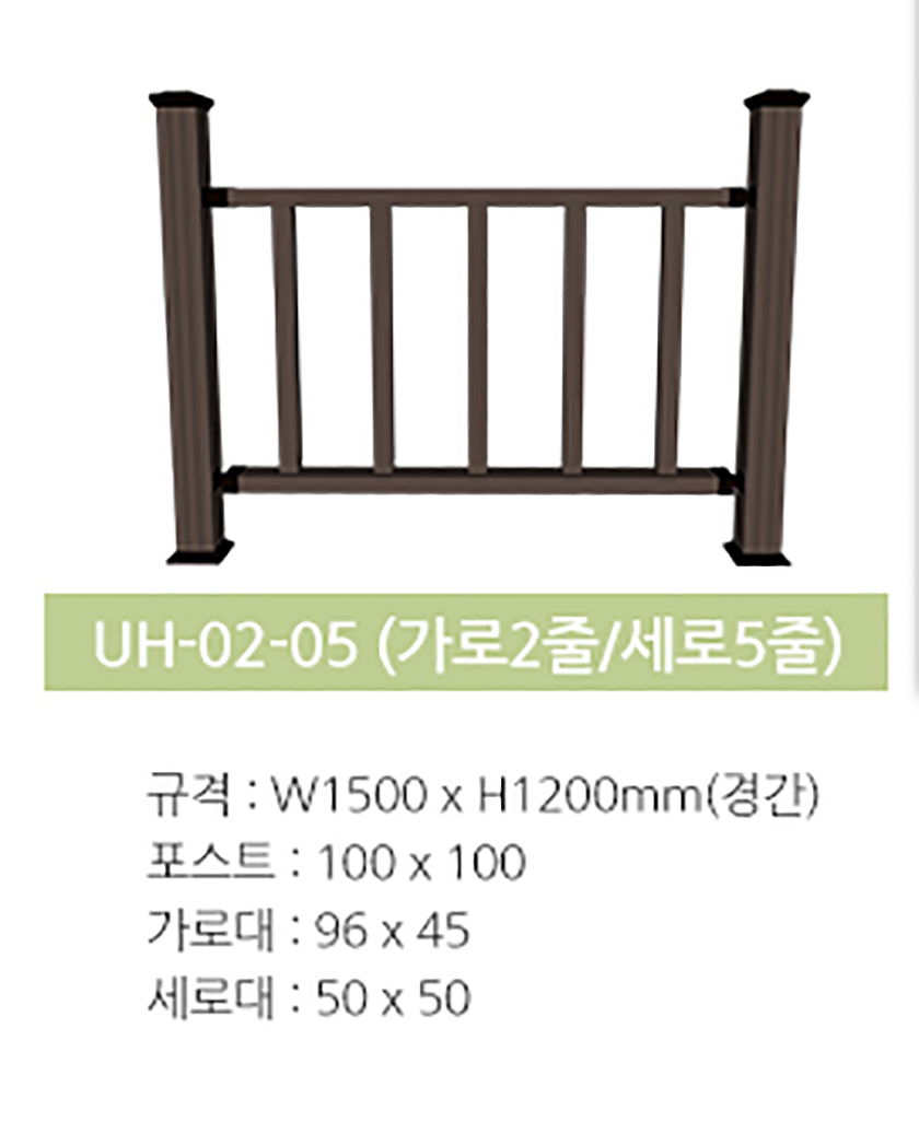 합성목재 디자인울타리[경간] D형 1200[H]×1500[W]